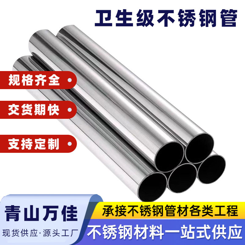 绥化市不锈钢棒不锈钢棒 - 价格
